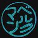 Stempel